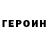 Кетамин VHQ Vadim Cherkasov
