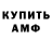 КЕТАМИН VHQ Bob Lipke