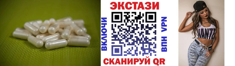 купить закладку  Гдов  Экстази 280 MDMA 