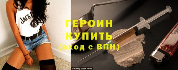 соль ск Медногорск