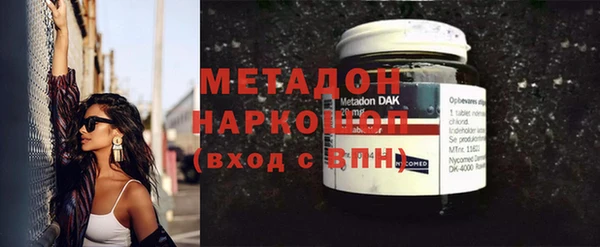 альфа пвп VHQ Горнозаводск