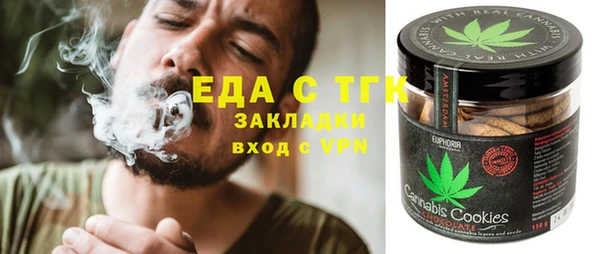 MDMA Мегион