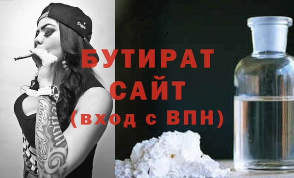 а пвп мука Елабуга