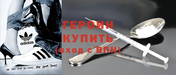 соль ск Медногорск
