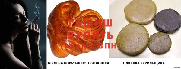 гидра Анива