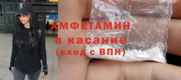 соль ск Медногорск