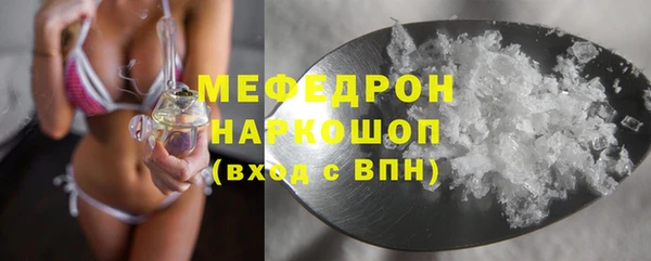 MDMA Мегион