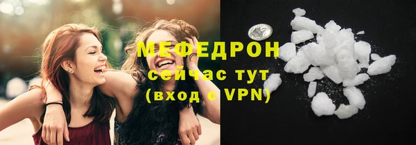 соль ск Медногорск