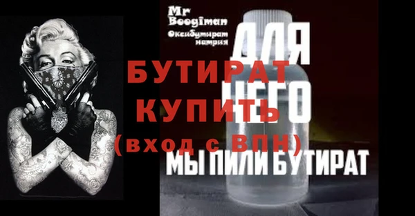 MDMA Мегион