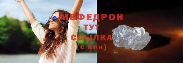 MDMA Мегион