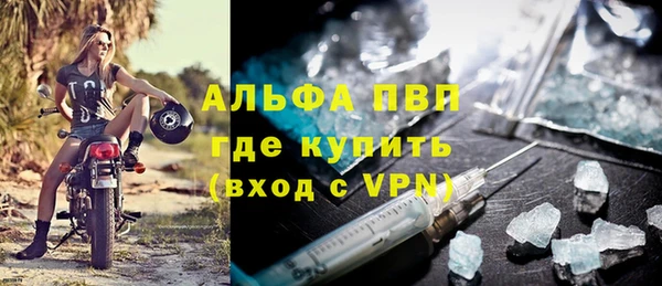 метадон Ельня
