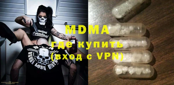 соль ск Медногорск
