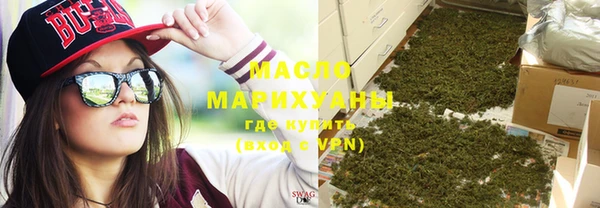 прущая мука Анжеро-Судженск