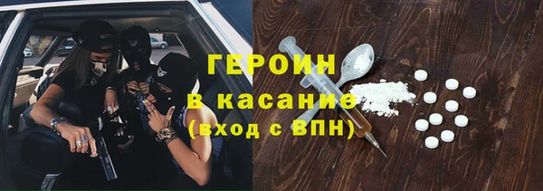соль ск Медногорск
