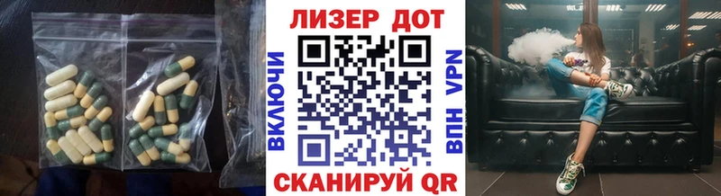 наркошоп  это официальный сайт  ЛСД экстази кислота  Гдов 