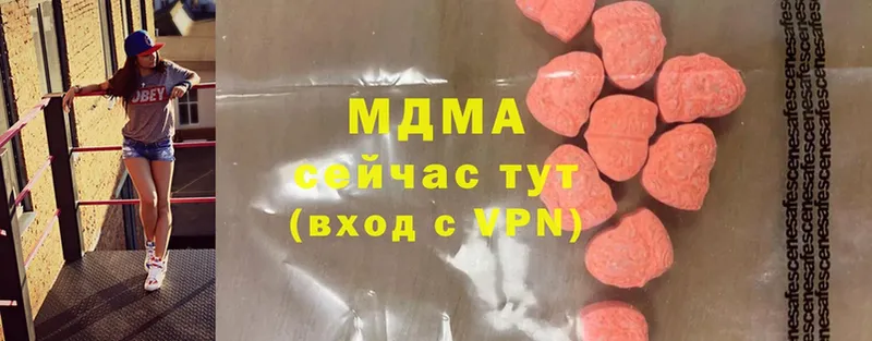 MDMA молли  как найти   Гдов 