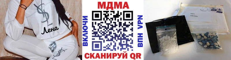 MDMA crystal Гдов