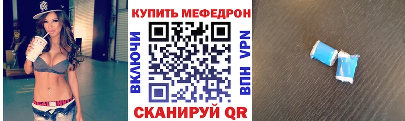 kraken ССЫЛКА  Гдов  МЯУ-МЯУ мука 