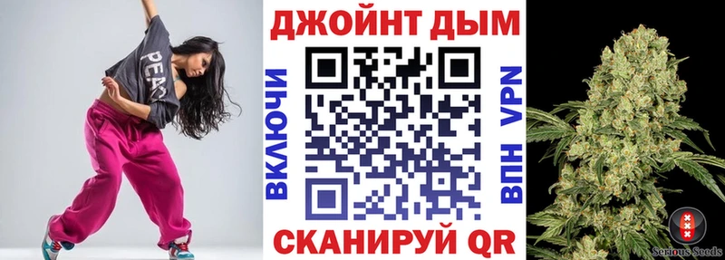 hydra вход  Гдов  маркетплейс как зайти  Марихуана сатива 